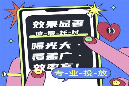 竞价代运营助力企业实现多渠道营销案例